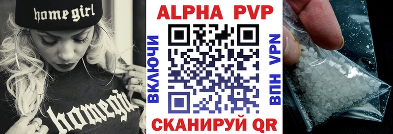 мориарти клад  Ленинск  APVP Соль 
