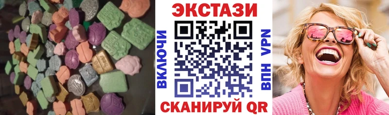ЭКСТАЗИ диски  купить  цена  mega ССЫЛКА  Ленинск 