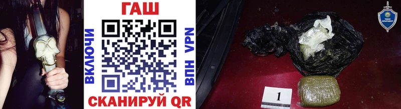 Гашиш hashish  darknet какой сайт  Ленинск  blacksprut вход 