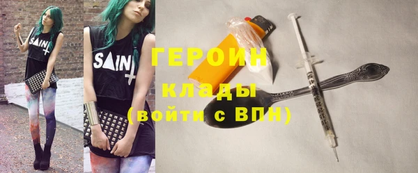 индика Балахна