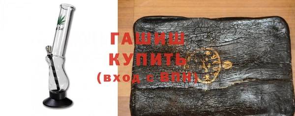 гашик Баксан