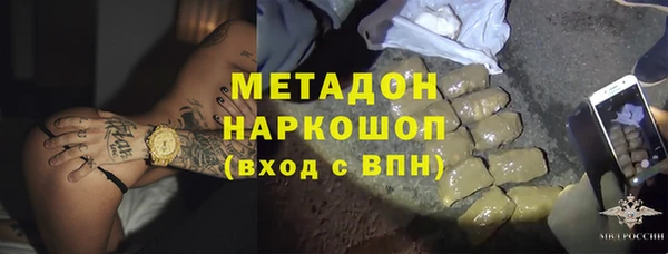 каннабис Балабаново