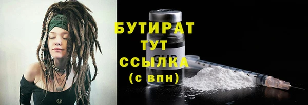 бутик Навашино