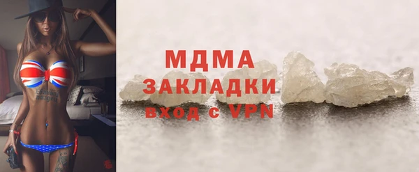 гашик Баксан