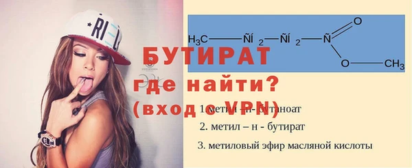 гашик Баксан