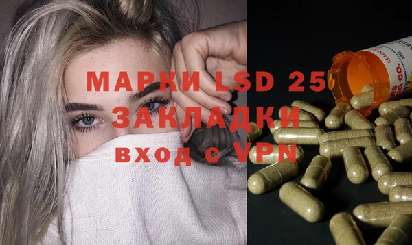 метамфетамин Ладушкин