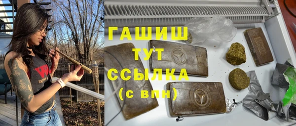 каннабис Балабаново