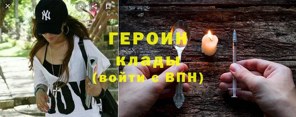 индика Балахна