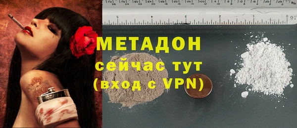 гашик Баксан