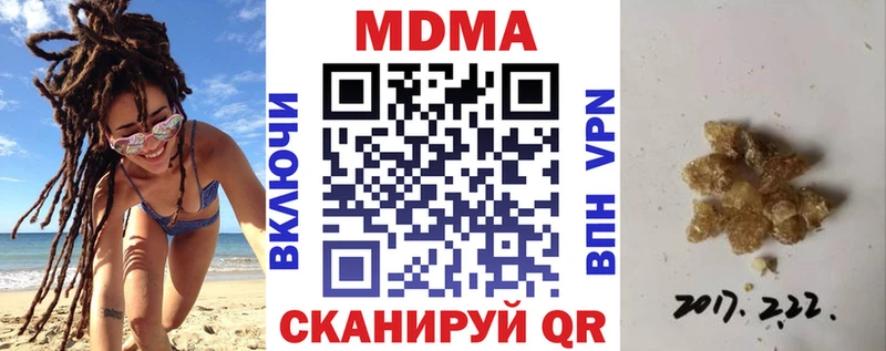 MDMA VHQ KRAKEN ссылки Ленинск