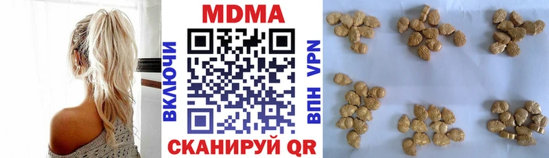 MDMA кристаллы Ленинск