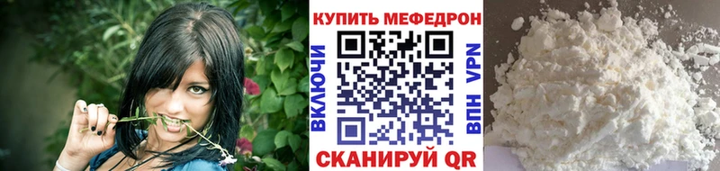как найти закладки  Ленинск  МЕФ mephedrone 