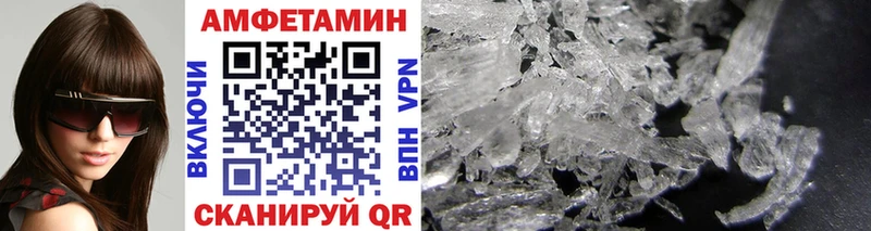 купить наркоту Ленинск МЕТАМФЕТАМИН винт