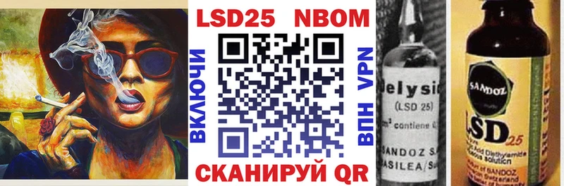 Марки NBOMe 1,5мг  omg вход  Ленинск 