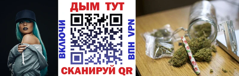 Каннабис LSD WEED  Ленинск 